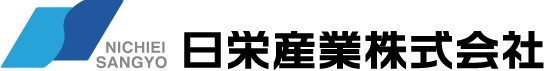 日栄産業株式会社